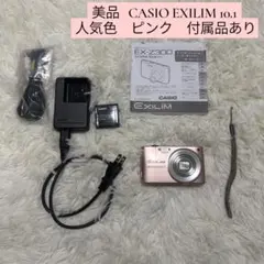 2026年最新】casio 10.1 megaの人気アイテム - メルカリ