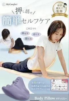 2026年最新】emsフットピローの人気アイテム - メルカリ