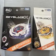 BEYBLADE X UX-03 UX-20 セット 新品未開封 - メルカリ