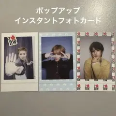 BOYNEXTDOOR HOME POPUP チェキ トレカ リウ - メルカリ