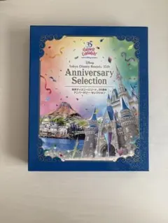 東京ディズニーリゾート　35周年　アニバーサリー・セレクション　DVD