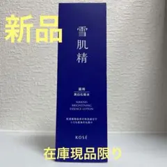 Item thumbnail for item 3af8e974-e597-4651-b9da-0c18ab69c24e