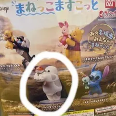タイショウ様 リクエスト 2点 まとめ商品