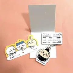 松屋 ちいかわ コラボ オリジナル 食券キーホルダー うさぎ