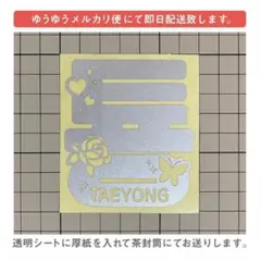 しぇりる様 リクエスト 2点 まとめ商品