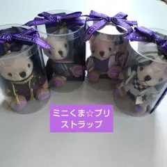 2026年最新】トキヤ くまプリの人気アイテム - メルカリ