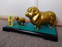 未使用置物干支十二支未（羊・ひつじ）村田宏作合金製箱付【高岡銅器】