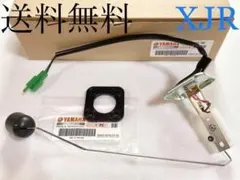 XJR400 燃料 センサー パッキン センサー パッキン タンク 604A - メルカリ