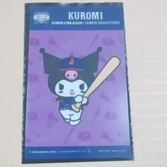 侍ジャパン×サンリオくじ　クロミ G賞クリアカードセット