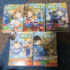 Item thumbnail for item 9ae02c7b-4e5b-42a4-b098-7d85bcd738f5