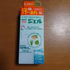 유스킨 메디케이티드 히트 레모 젤 140ml