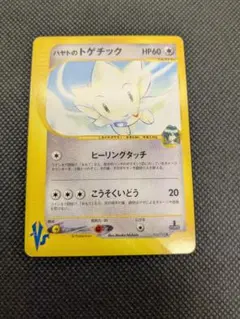 ポケモンカード vsカード　まとめ売り 2025年最新】ポケモンカードVSの人気アイテム - メルカリ