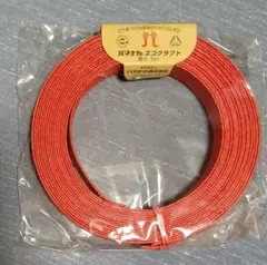 エコクラフト ペーパークラフト