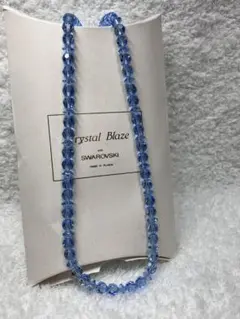 ★ブルースワロフスキー　EXCEL ネックレス　ブルークリスタル