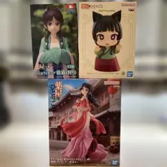 薬屋のひとりごと　猫猫　プライズフィギュア　3点まとめ売り