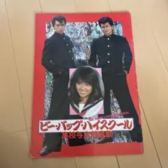 Item thumbnail for item ca4b0438-ea8f-4f23-bd99-3802bc92ca0a