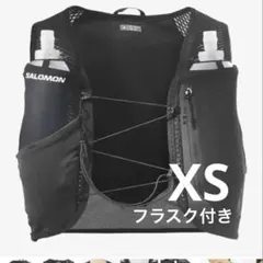 ほぼ未使用✨ SALOMON GRVL SKIN4 ランニング XS フラスク付 - メルカリ