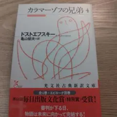 Item thumbnail for item 17fdac9e-dc28-4f4e-8c10-60a56ba269e3