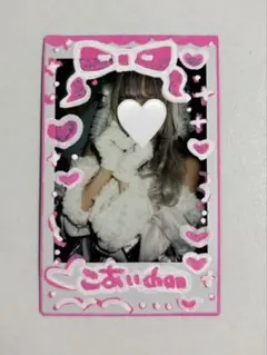 2025年最新】白空こあいの人気アイテム - メルカリ