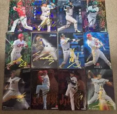 プロ野球　サイン入り選手カードセット
