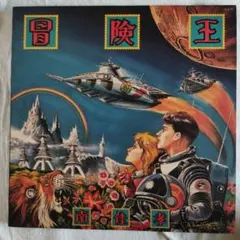 Item thumbnail for item d0f6193f-c584-4936-a4f2-41dd0f5f7194