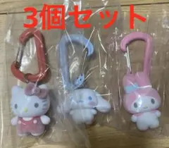 サンリオキャラクターズ カラフルカラビナマスコットチャーム ⚠️限定価格