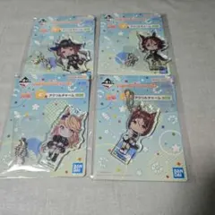 ウマ娘　一番くじ　アクリルチャーム　ファインモーション　ゴールドシチー他2つ