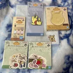 くまのプーさん プーさん 一番くじ くじ G賞 H賞 I賞 J賞 セット