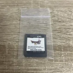 ドラゴンクエストIV ニンテンドーDS