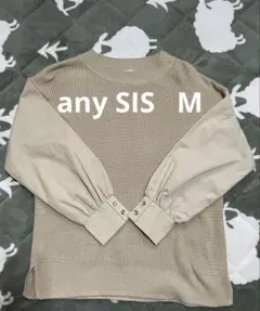 ベージュ バルーンスリーブ ニットトップス　大人かわいい