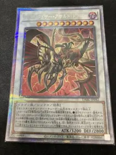 2026年最新】ブラックフェザードラゴン psa10の人気アイテム - メルカリ