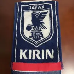 サッカー日本代表 JFA タオルマフラー KIRIN