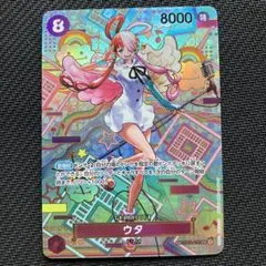 最安値 ウタ SP op02-120 ワンピースカード パラレル