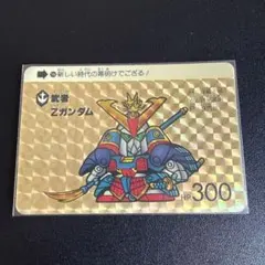 希少処分品】 SDガンダム カードダス 本弾キラNo.249 - メルカリ