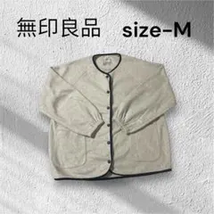 【人気】無印良品 ノーカラーフリースジャケット M