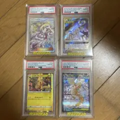 リーフィア ニンフィア ブラッキー イーブイ 簡体字版 AR PSA10 連番