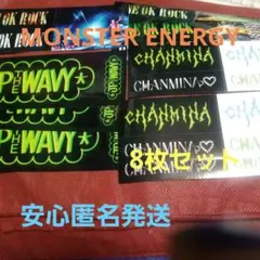 2025年最新】モンスター ワンオクの人気アイテム - メルカリ