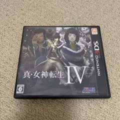 1839【極美品】ニンテンドー3DS LL 真・女神転生IV 1839【極美品】ニンテンドー3DS LL 真・女神転生IV