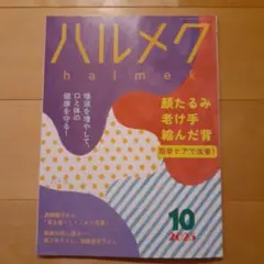 Item thumbnail for item 2efe7057-76bd-4414-8dfd-9b1df6b9e480