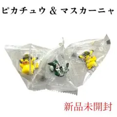 ポケモンフィギュアコレクション Vol.2 ピカチュウ　マスカーニャ　新品未開封