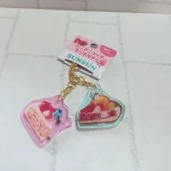 パペットスンスン クリアニコイチキーホルダー ケーキのサムネイル