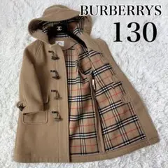 ゲリラセール★BURBERRYS ダッフルコート　130 kids ノバチェック