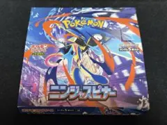 ポケモンカード　ニンジャスピナー　 シュリンクなしぺりぺりなし