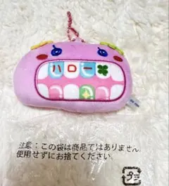 たまごっち　メイクはいしゃさんマスコット　ふらわっち キーホルダー 平成