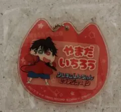 ヒプノシスマイク　山田一郎　なふだあくりるちゃーむ