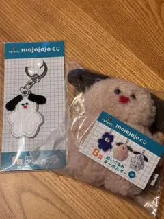 mojojojo ぬいぐるみキーホルダー ドキドキくじ B賞セット