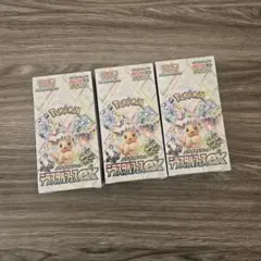 【新品未開封】ポケモンカードゲーム テラスタルフェスex シュリンク付 3BOX