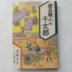 Item thumbnail for item fed6d435-73cc-4d2d-86e4-7cb4c6df9035