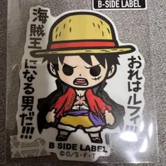 ワンピースステッカーB-SIDE LABEL ルフィー④