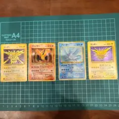 ポケカ 【旧裏】サンダー×2　ファイヤー　フリーザー　伝説　おまとめ　セット品